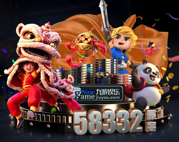 九游(体育)官网