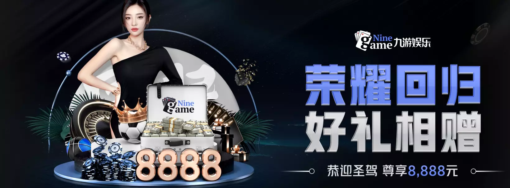 九游(体育)官网