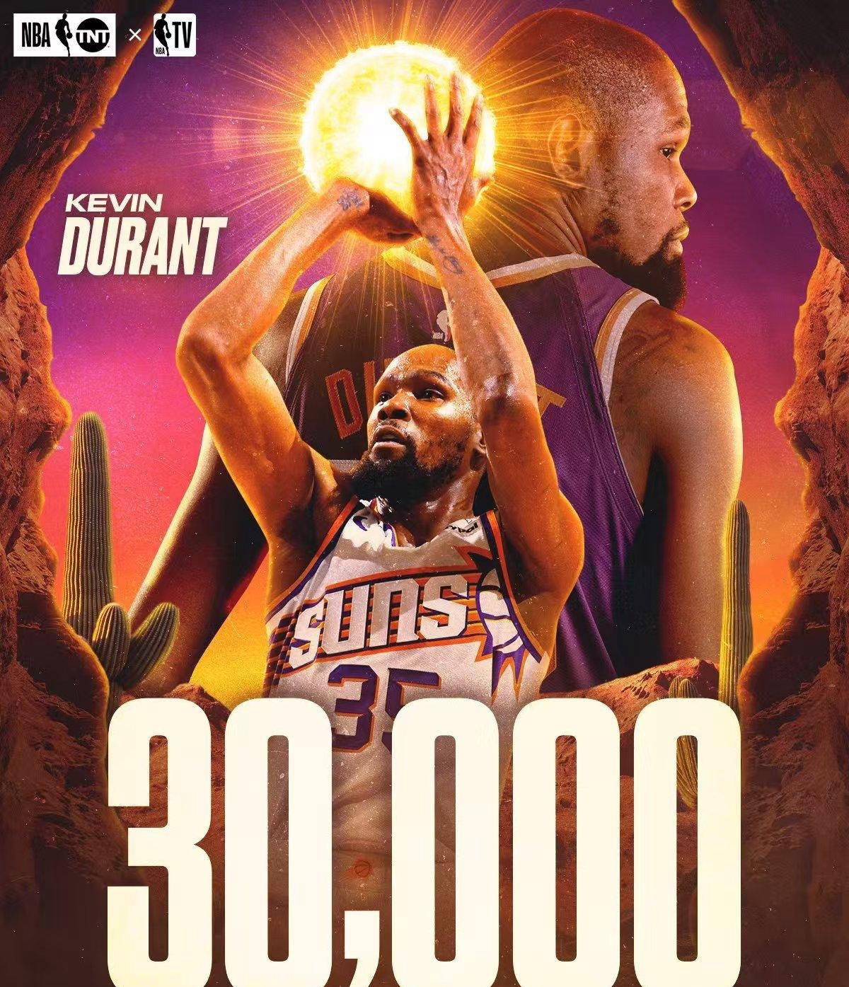 九游游戏-杜兰特连续十场比赛得分超过比赛局势复杂，巴塞罗那不断突破！再创辉煌时刻(杜兰特最高分全场回放)