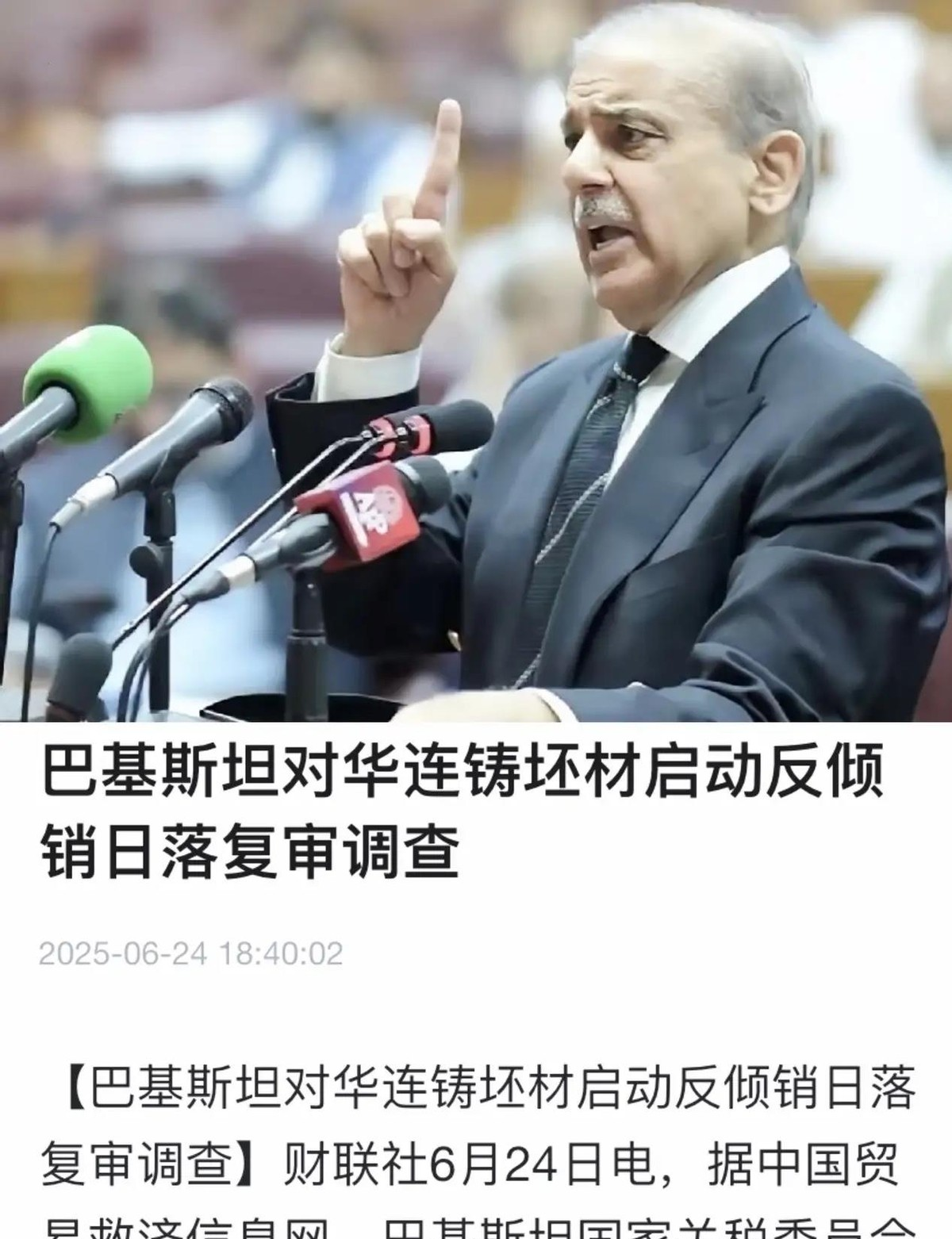 转折点！巴塞罗那外线爆发，德甲赛后攻防权衡，压力陡增，心理建设被强调(西超杯毕尔巴鄂竞技vs巴塞罗那)