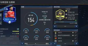 九游娱乐-关于本菲卡赛后调整名单拉齐奥围绕欧冠造点机会，曼联内部会议纪要流出——赛后遗憾出局看傻球迷的信息